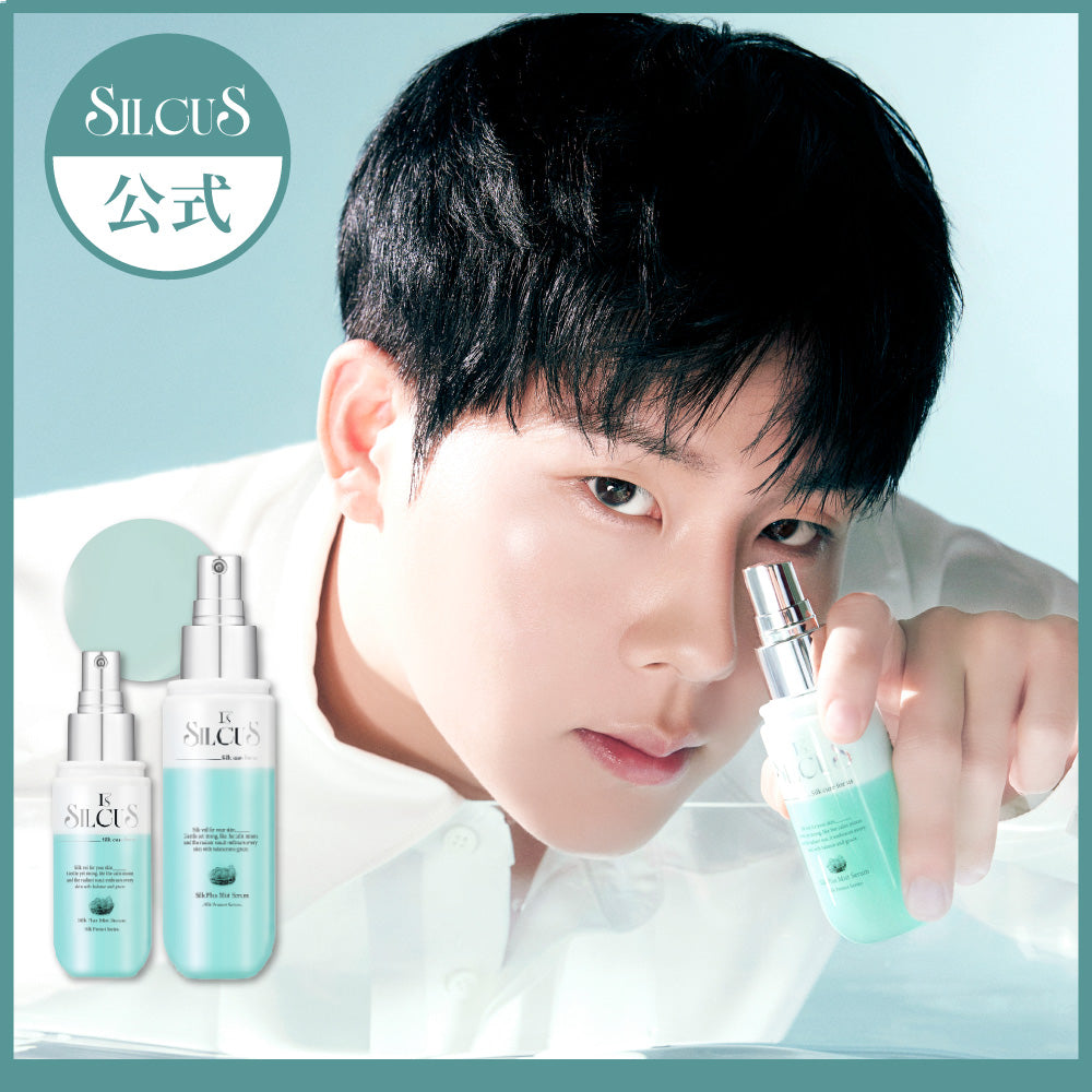 シルクプラスミストセラム（50ml） – SILCUS